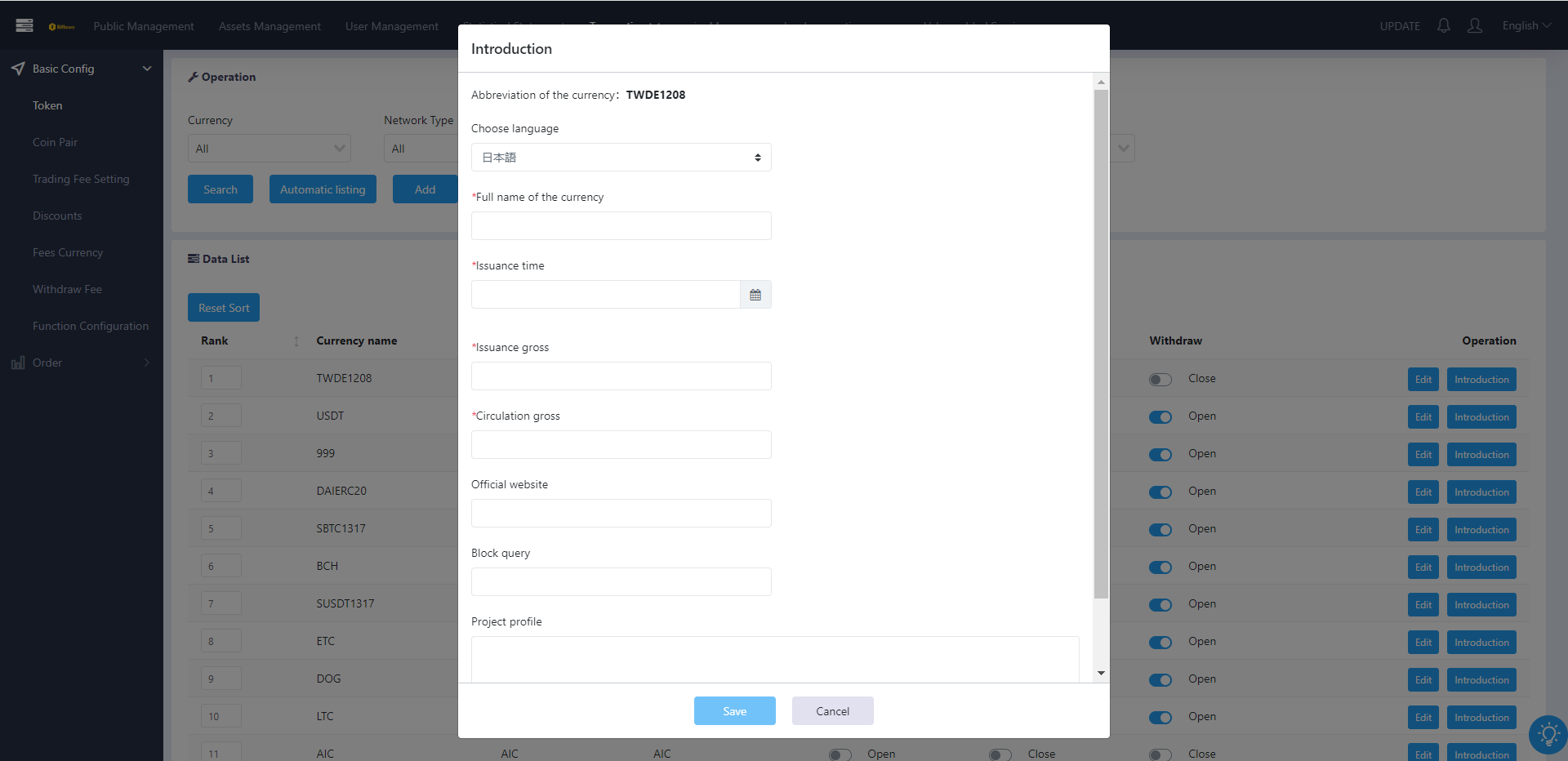 Backend User Manual > Token > image2023-1-12_16-56-22.png