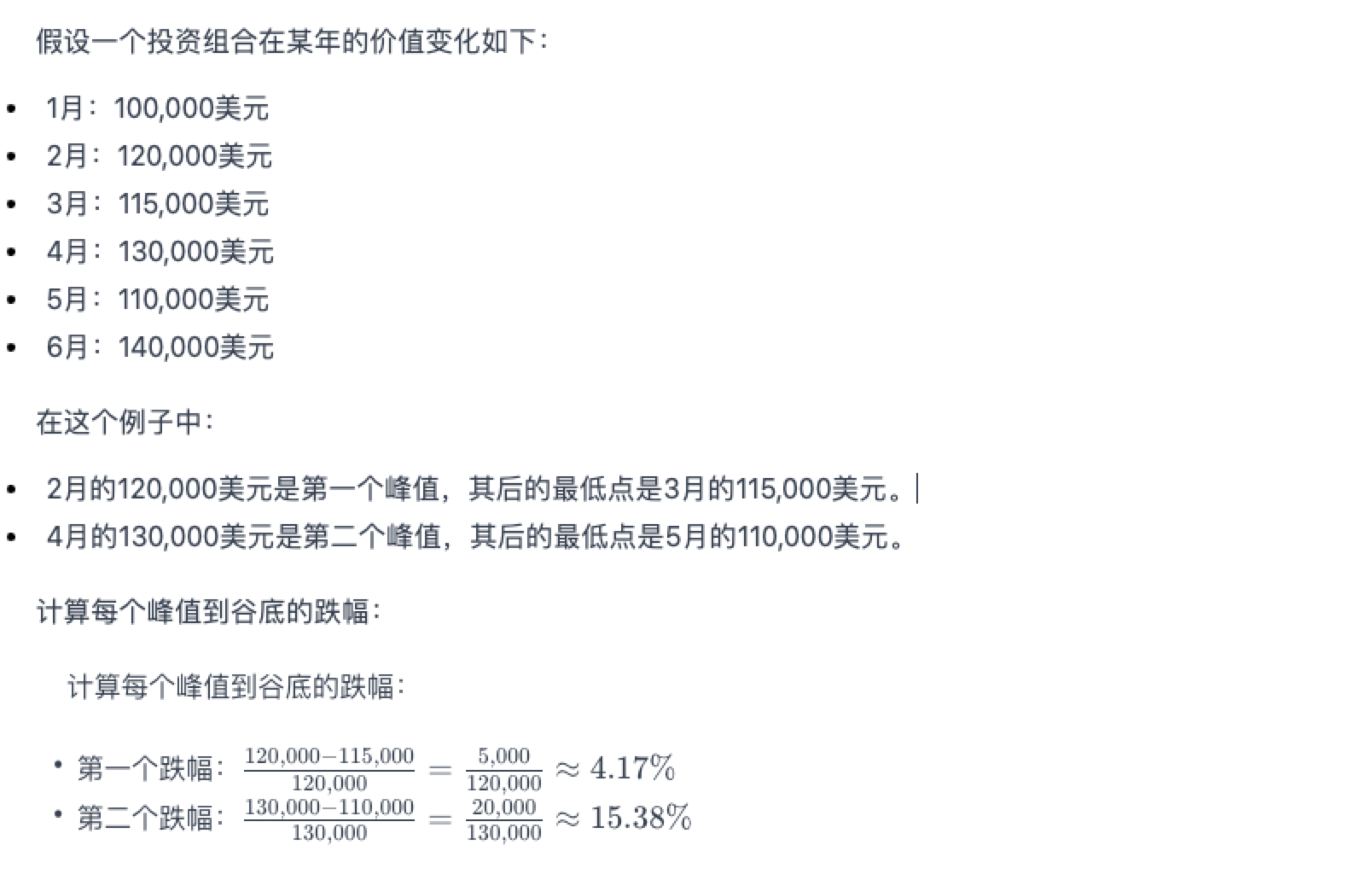 操作手册 > 现货跟单 > image-2024-6-24_14-29-23.png